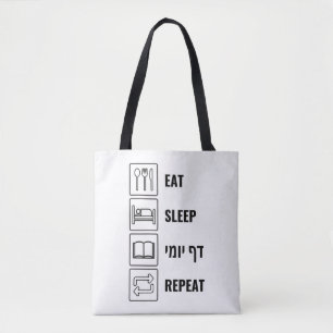 Eat Sleep Daf Yomi Repeat - Jüdischer Spaß Talmu Tasche