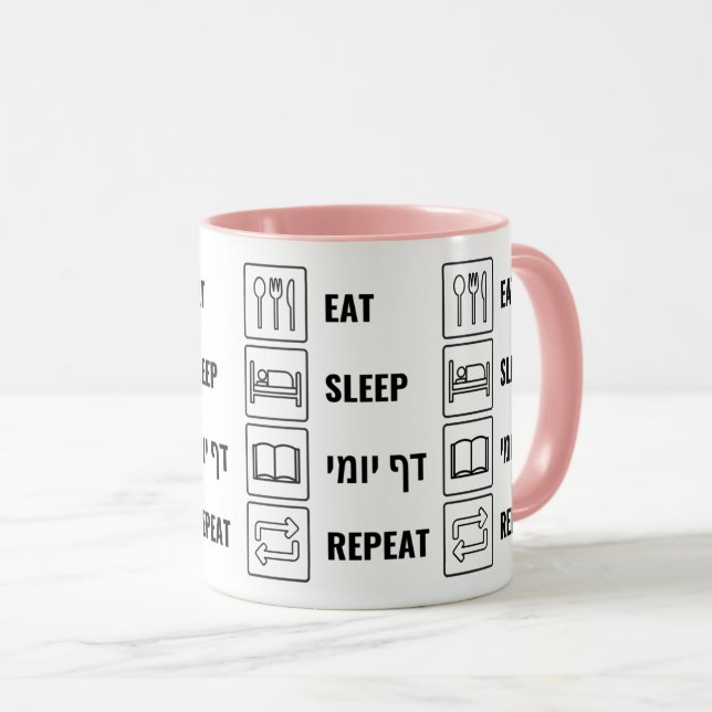 Eat Sleep Daf Yomi Repeat - Jüdischer Spaß Talmud Tasse (VorderseiteRechts)