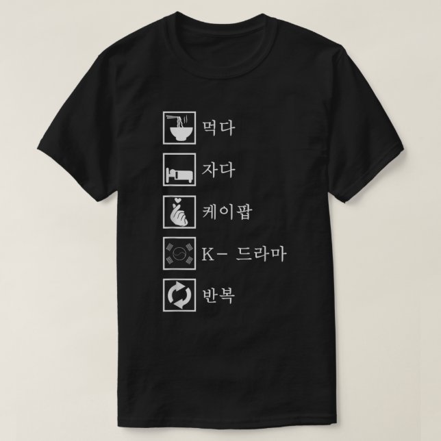 Eat Sleep K-Pop K-Drama Wiederholung Kpop Merch Me T-Shirt (Design vorne)