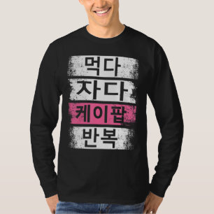 Eat Sleep K Pop Wiederholung koreanische Musik Fan T-Shirt