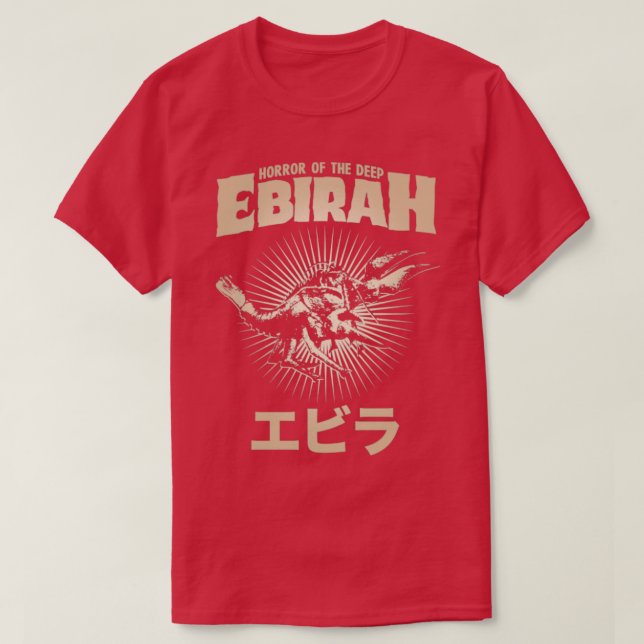 EBIRAH Text Arc T-Shirt (Design vorne)