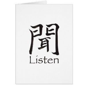 Écouter le caractère Kanji
