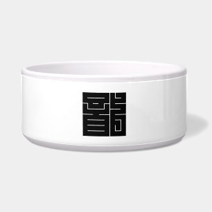 Écuelle Caractère kanji carré pour Dragon