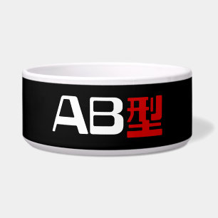 Écuelle Groupe sanguin AB Kanji japonais