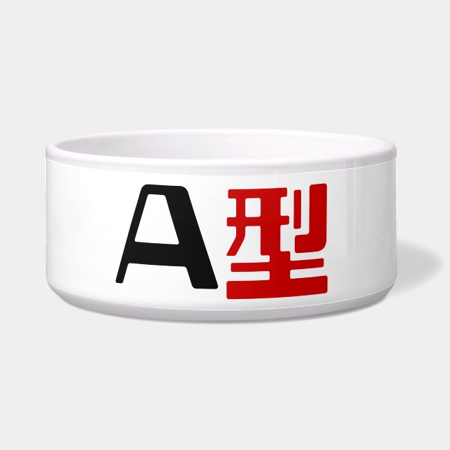 Écuelle Groupe sanguin Un Kanji Japonais (Devant)