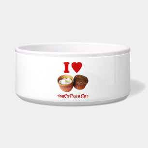 Écuelle I Heart [Love] Riz Sticky [Khao Niao] - Thai Isan