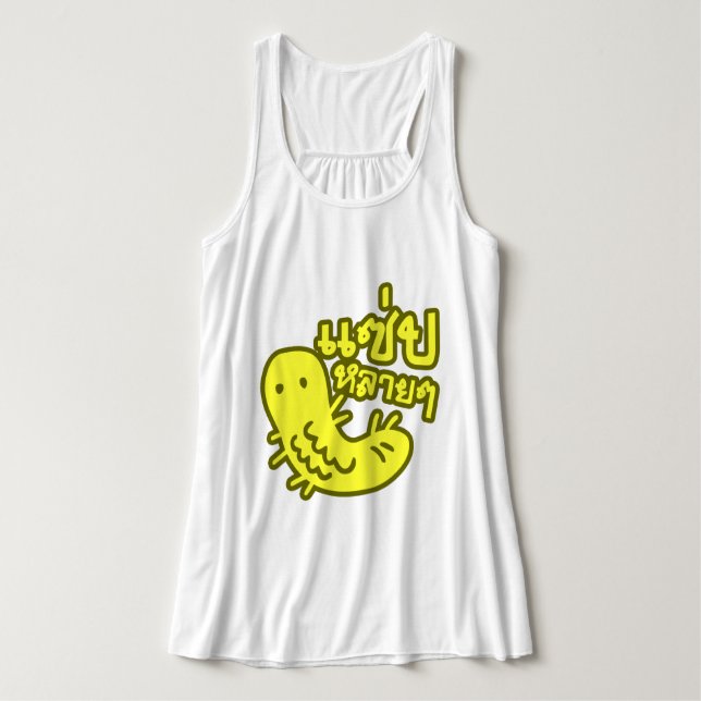 Edible Insect > Tasty Too Much ♦ Saep Lai Lai ♦ Tank Top (Design Vorderseite)