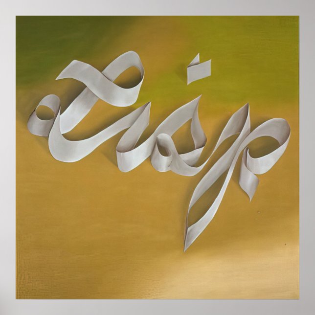 Edward Ruscha - Lisp - 1968 Poster (Vorne)