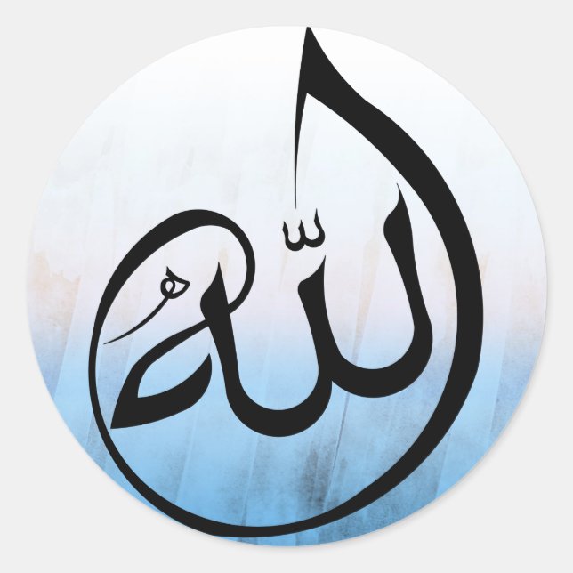Een mooie kalligrafie van Allah stiacker Runder Aufkleber (Vorderseite)