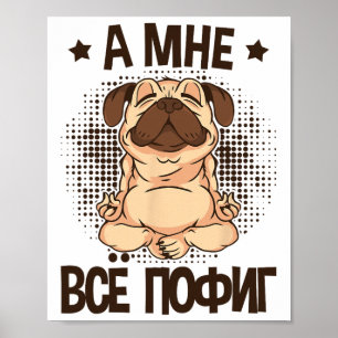 Egal sagen auf Russisch Hunde Yoga Russland Fo Poster