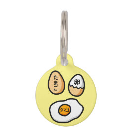 Egg in Japanese Kanji Haustiermarke