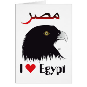 Egypte : Le Manège d'Egypt