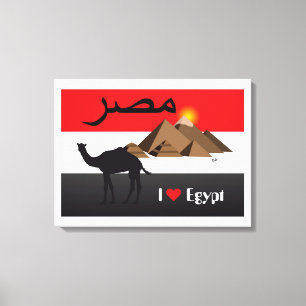 Egypte - Toile d'Egypt