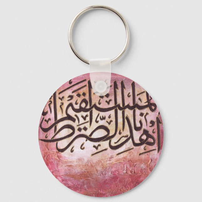 Ehdinas-siratal-mustaqeem original Islamic Art Schlüsselanhänger (Vorderseite)