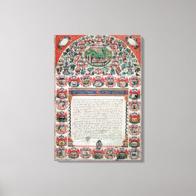 Ehevertrag für Juden (Vellum) Leinwanddruck (Vorderseite)