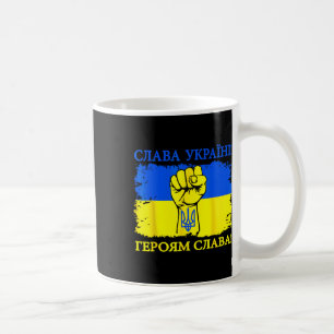 Ehre den Helden T-Shirt Unterstützt Ukrainer Ehre  Kaffeetasse