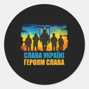 Ehre der Ukraine, Ehre den Helden Runder Aufkleber