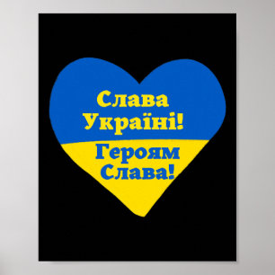 Ehre der Ukraine! Ehre den Helden! Ukrainisches F Poster