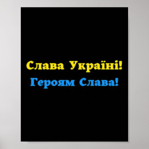 Ehre der Ukraine! Ehre den Helden! Ukrainisches F Poster