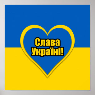 Ehre der Ukraine in ukrainischer Schrift Poster