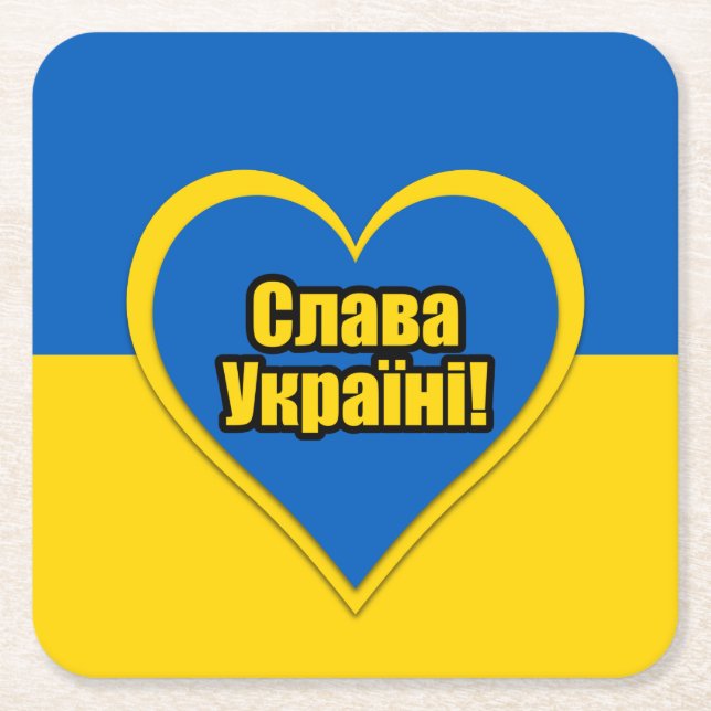 Ehre der Ukraine in ukrainischer Schrift Rechteckiger Pappuntersetzer (Vorderseite)