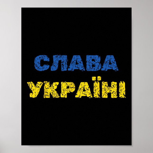 Ehre der Ukraine Ukrainische Sprache Poster (Vorne)