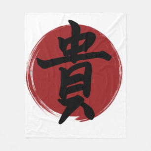 Ehrenzeichen des Kanjis Japanische Kalligraphie Fleecedecke