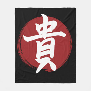 Ehrenzeichen des Kanjis Japanische Kalligraphie Fleecedecke