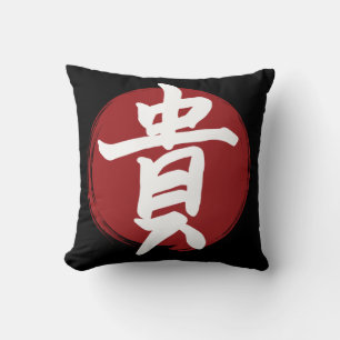 Ehrenzeichen des Kanjis Japanische Kalligraphie Kissen