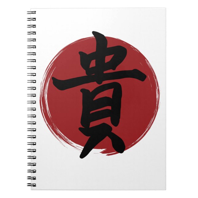 Ehrenzeichen des Kanjis Japanische Kalligraphie Notizblock (Vorderseite)