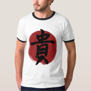 Ehrenzeichen des Kanjis Japanische Kalligraphie T-Shirt