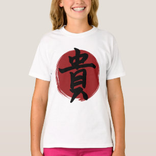 Ehrenzeichen des Kanjis Japanische Kalligraphie T-Shirt