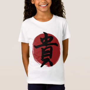 Ehrenzeichen des Kanjis Japanische Kalligraphie T-Shirt