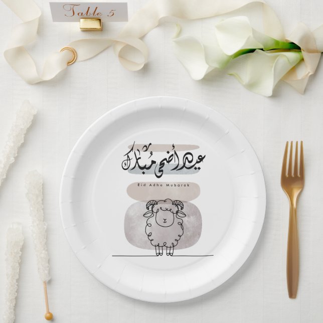 Eid Adha Mubarak Arabic Calligraphy Wall Art  Pappteller (Hochzeit)
