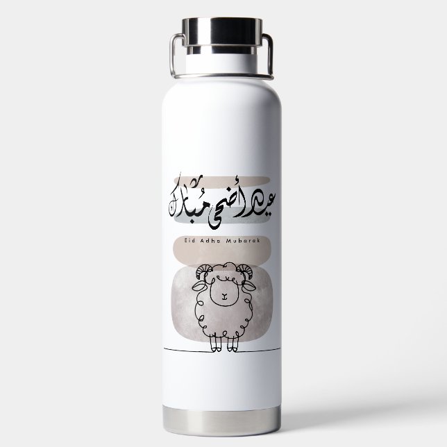 Eid Adha Mubarak Arabic Calligraphy Wall Art  Trinkflasche (Rückseite)