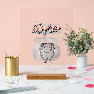 Eid Adha Mubarak Arabische Kalligrafie Wandkunst  Acrylschild