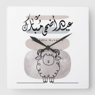 Eid Adha Mubarak Arabische Kalligrafie Wandkunst Quadratische Wanduhr
