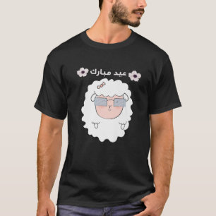 Eid Adha Mubarak für Kinder und Mama unter Begrüßu T-Shirt