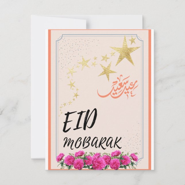 Eid adhs Mubarak Feiertagskarte (Vorderseite)