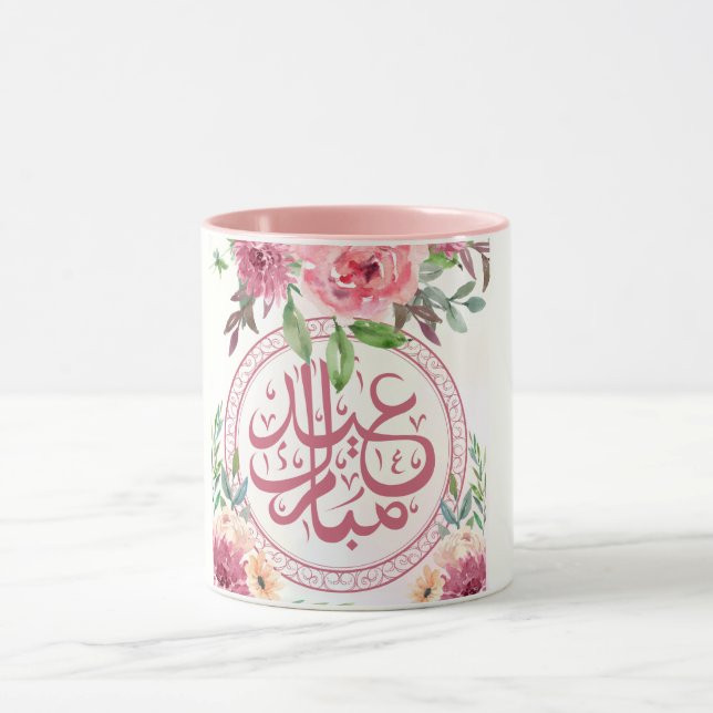 EID AL ADHA ARABIC GREETING  TASSE (Zentrum)