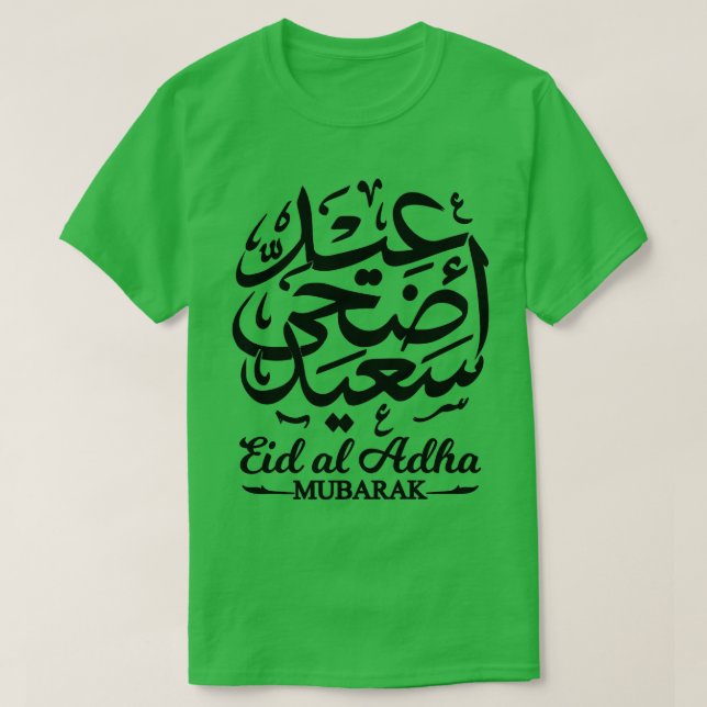 Eid Al Adha Eid Mubarak Happy Eid Day Muslim 34 T-Shirt (Design vorne)