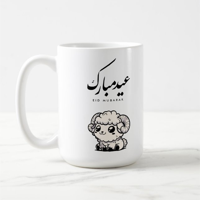 Eid al-Adha Mubarak Arabic Calligraphy Kaffeetasse (Links)