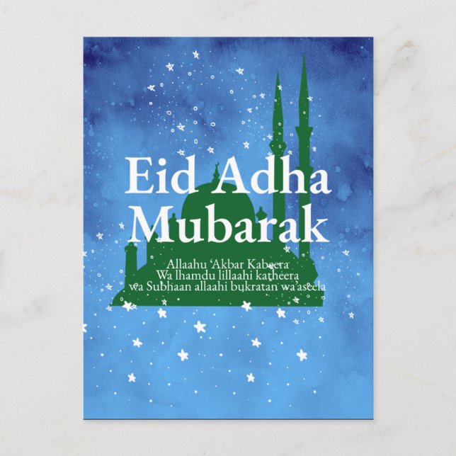 Eid Al-adha Mubarak Postkarte (Vorderseite)