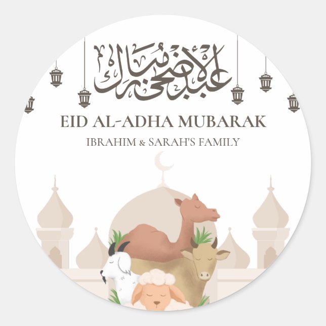 Eid Al- Adha Mubarak Sticker (Vorderseite)