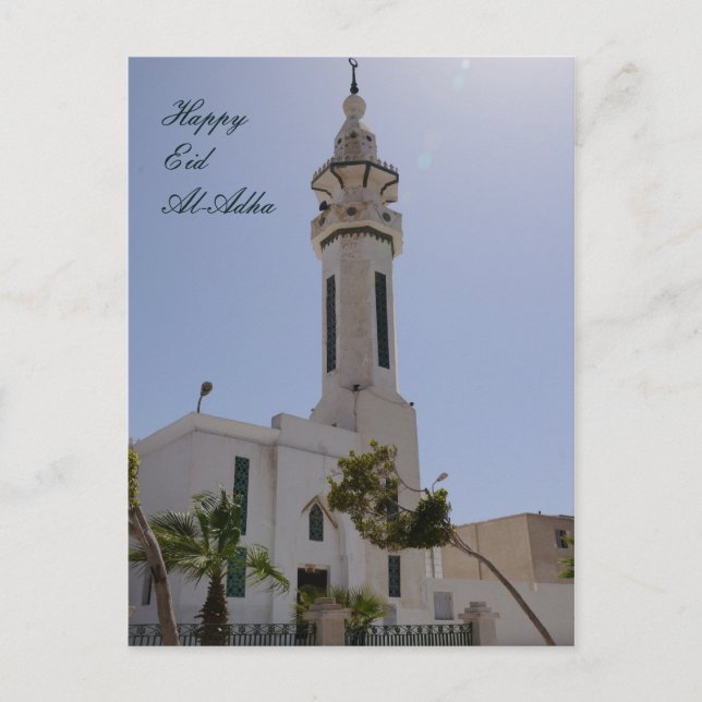 Eid Al-Adha Postkarte (Vorderseite)