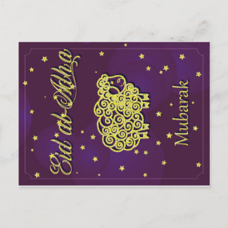 Eid al-adhi mubaral Postkarte