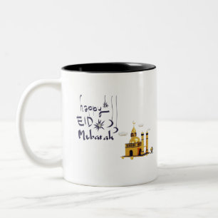 eid al fitr (3) zweifarbige tasse