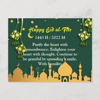 Eid al-Fitr Card 2 Postkarte