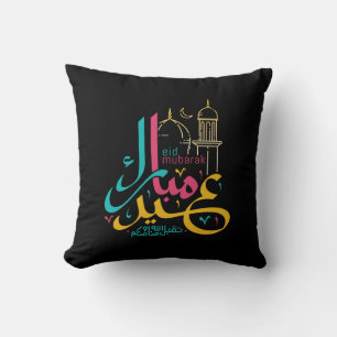 Eid al-Fitr Mubarak, Eid Al-Adha Mubarak, Eid Kissen
