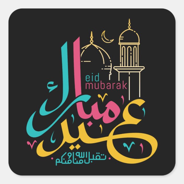 Eid al-Fitr Mubarak, Eid Al-Adha Mubarak, Eid Quadratischer Aufkleber (Vorderseite)